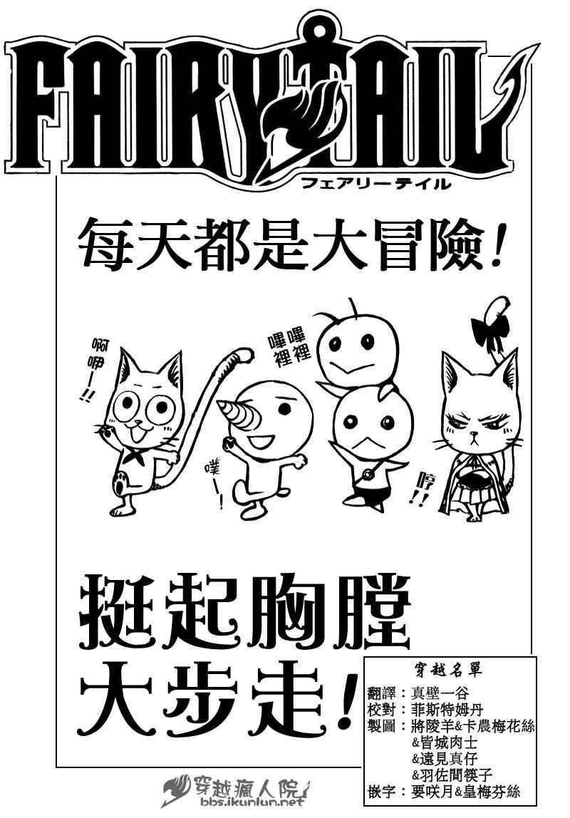 第166话0