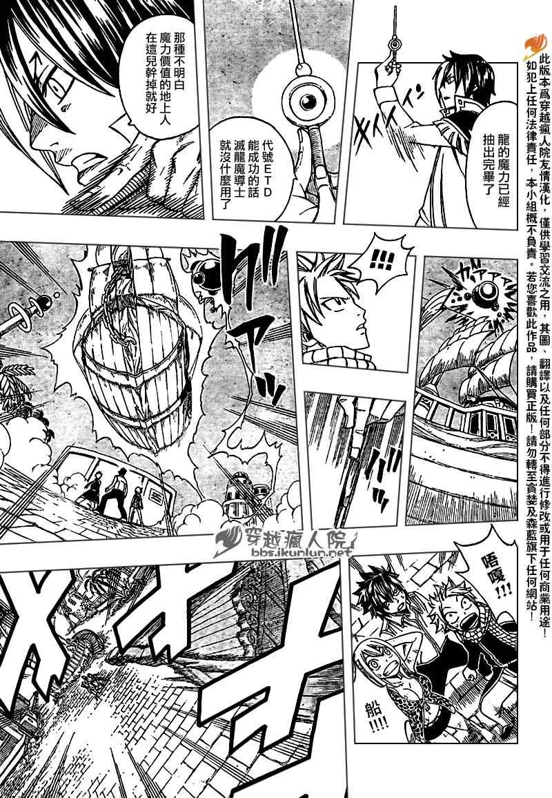 第182话2