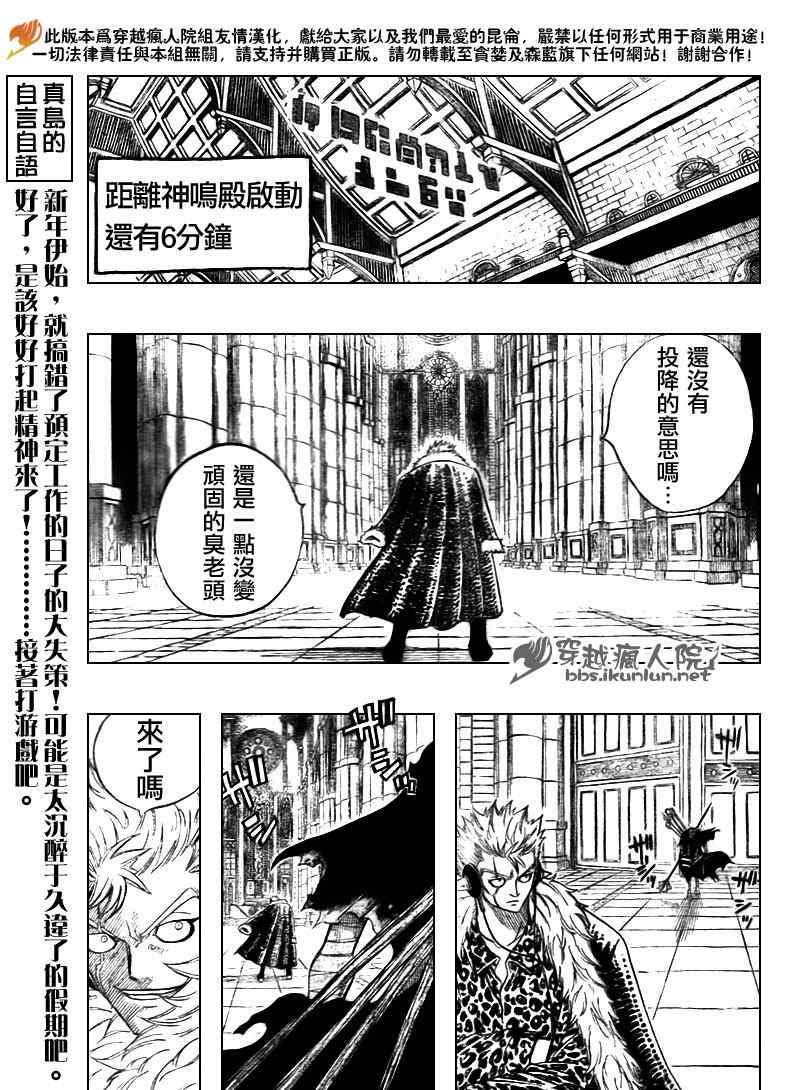 第119话12