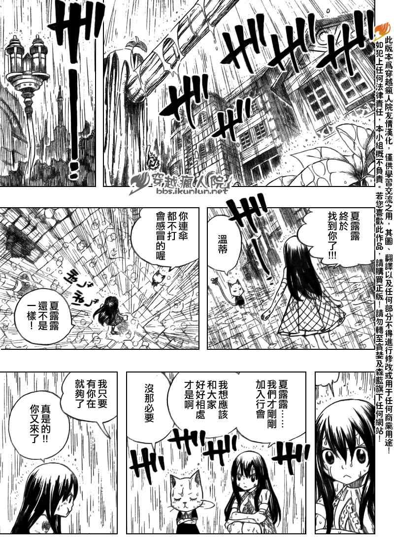 第167话10
