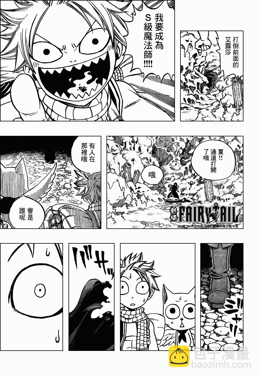 第204话16