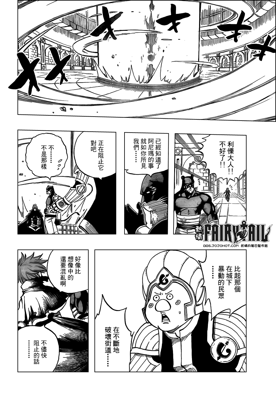 第196话9