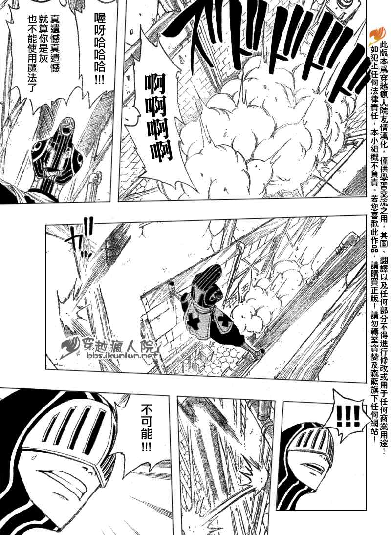 第110话14