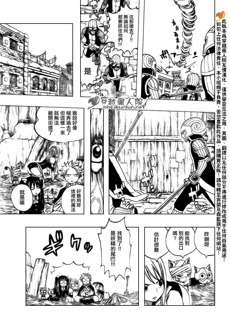 第172话10