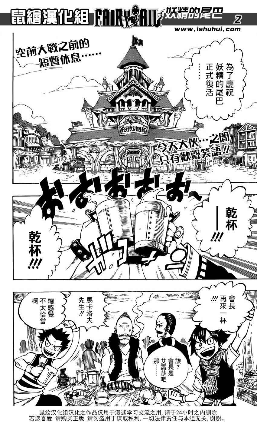 第448话1