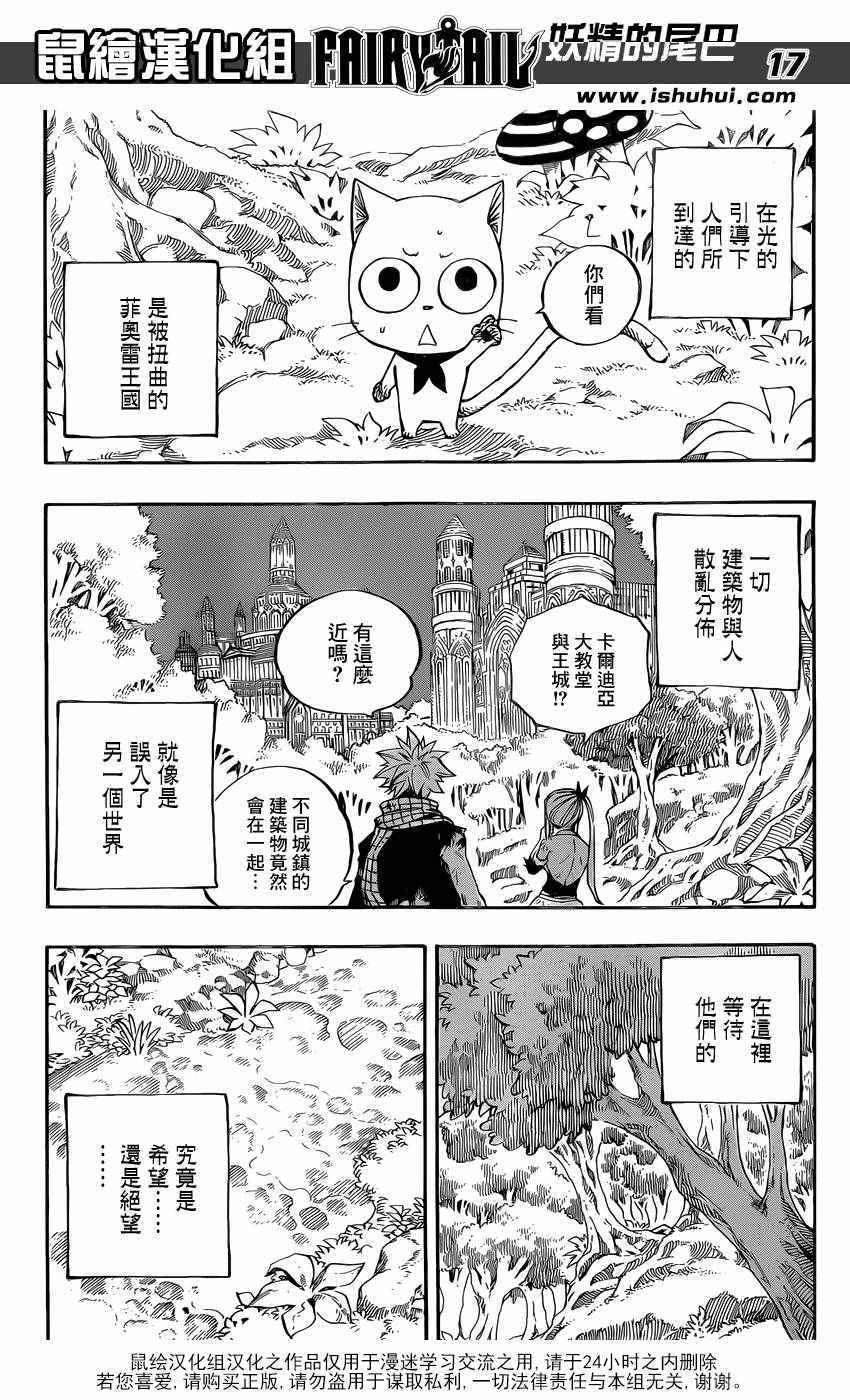 第490话16