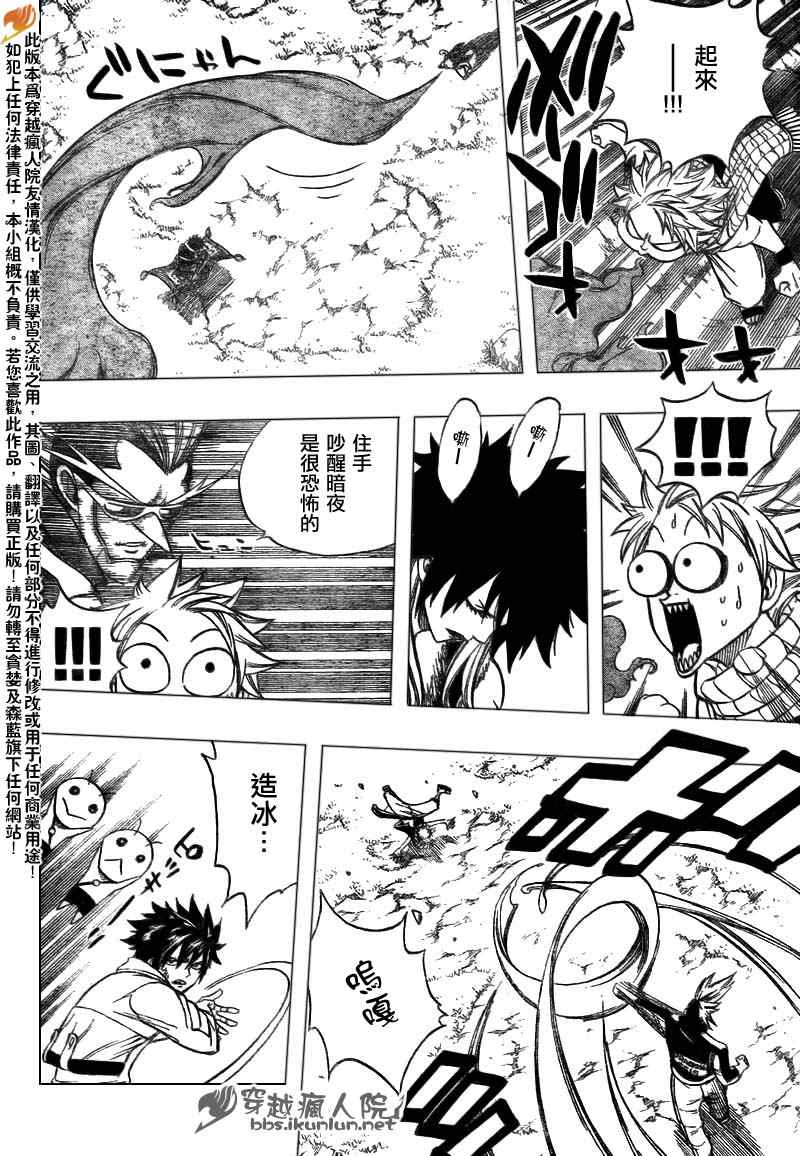 第134话13