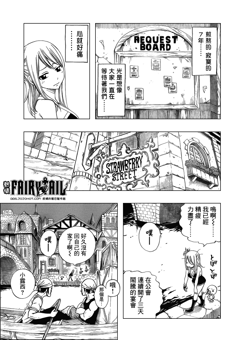 第256话10