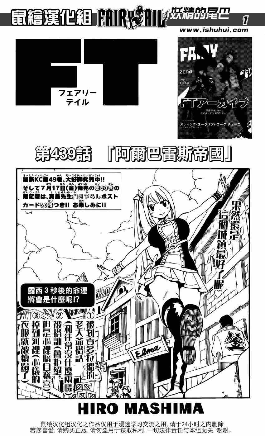 第439话0