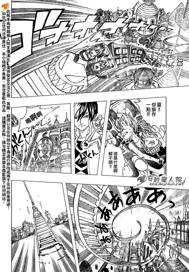 第182话13