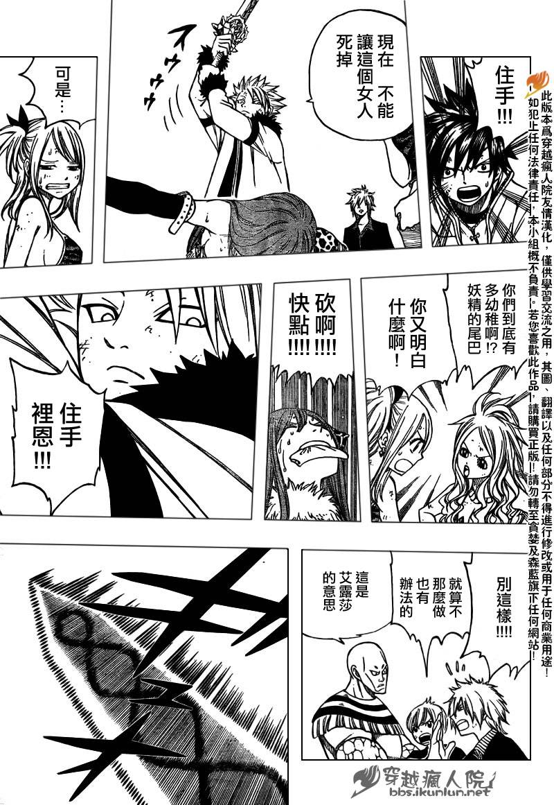 第135话15