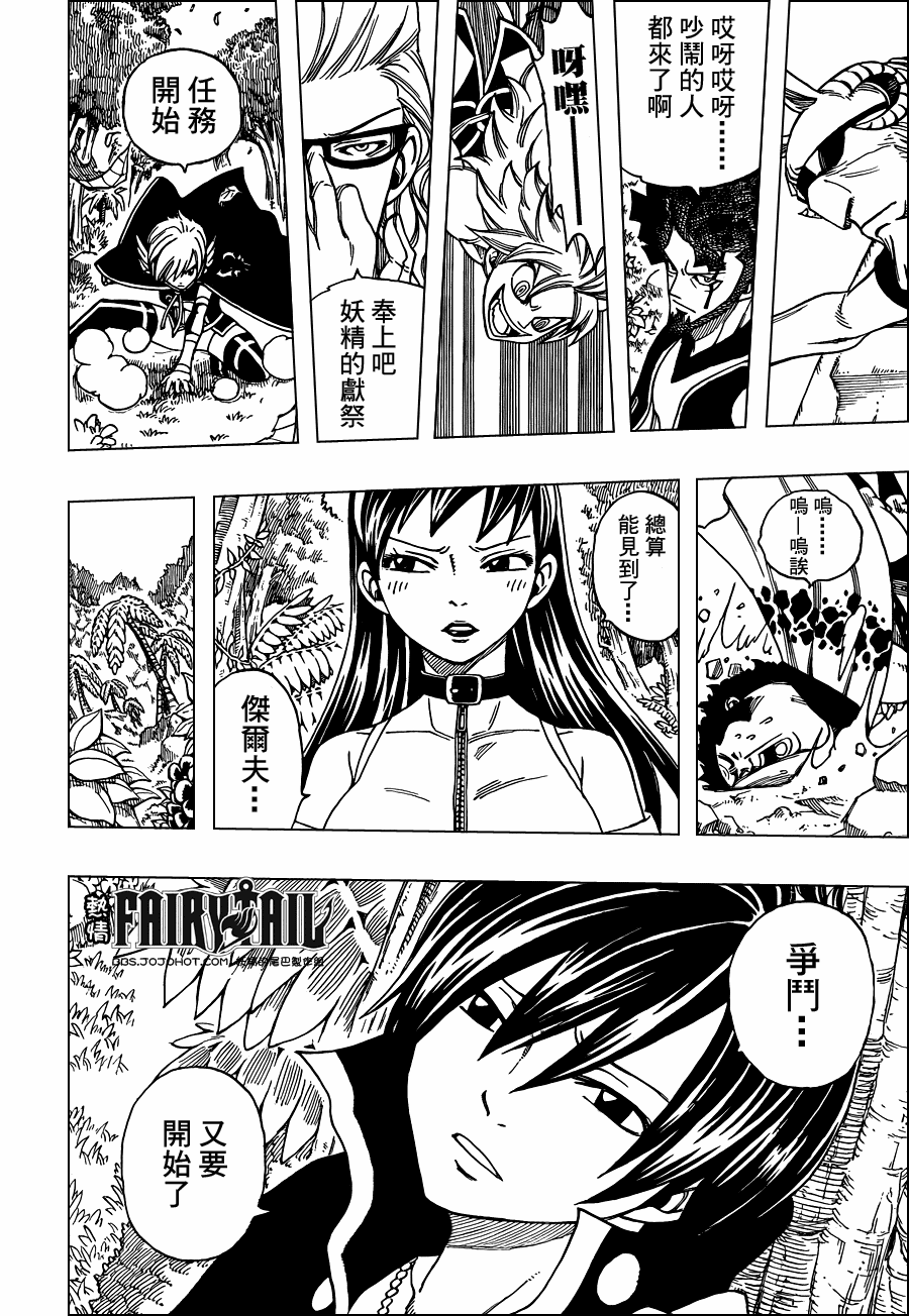 第215话13