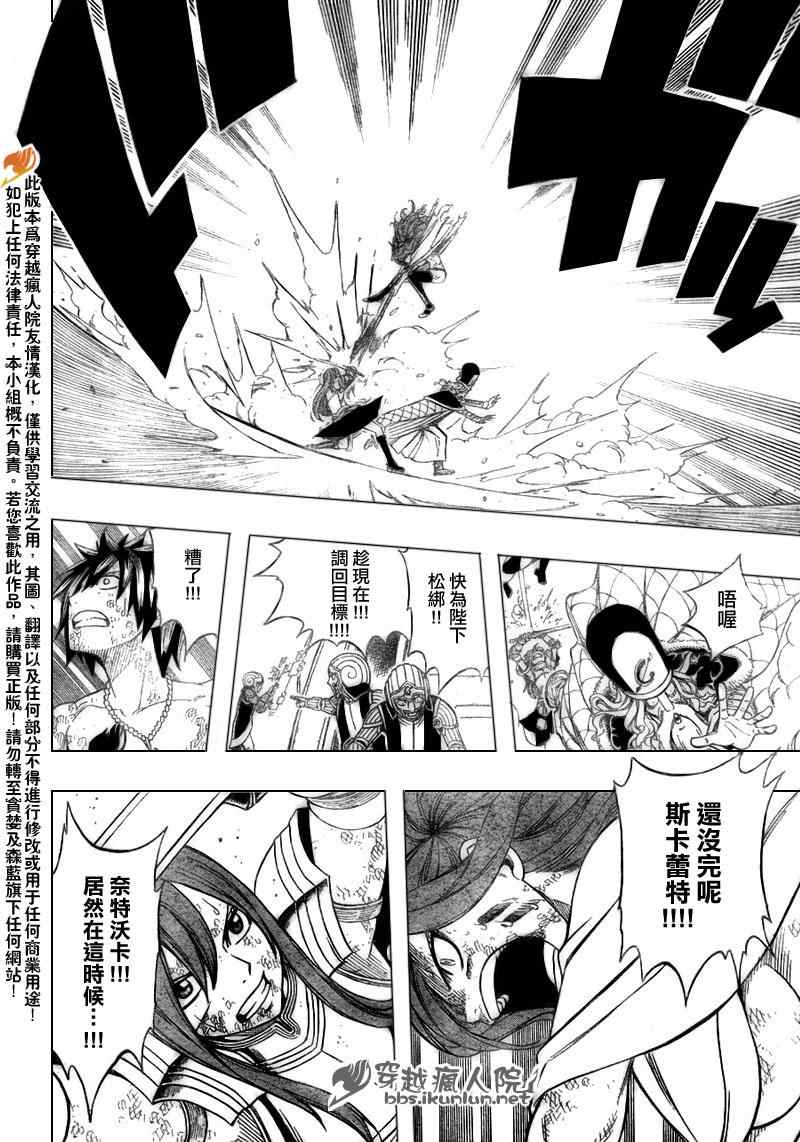 第187话11