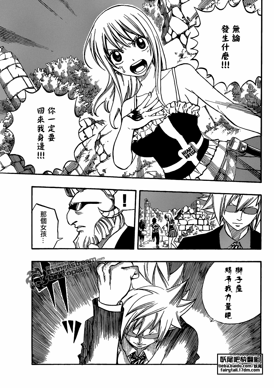 第223话12