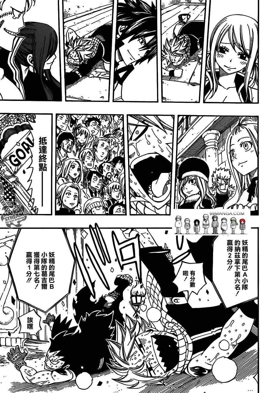 第276话17