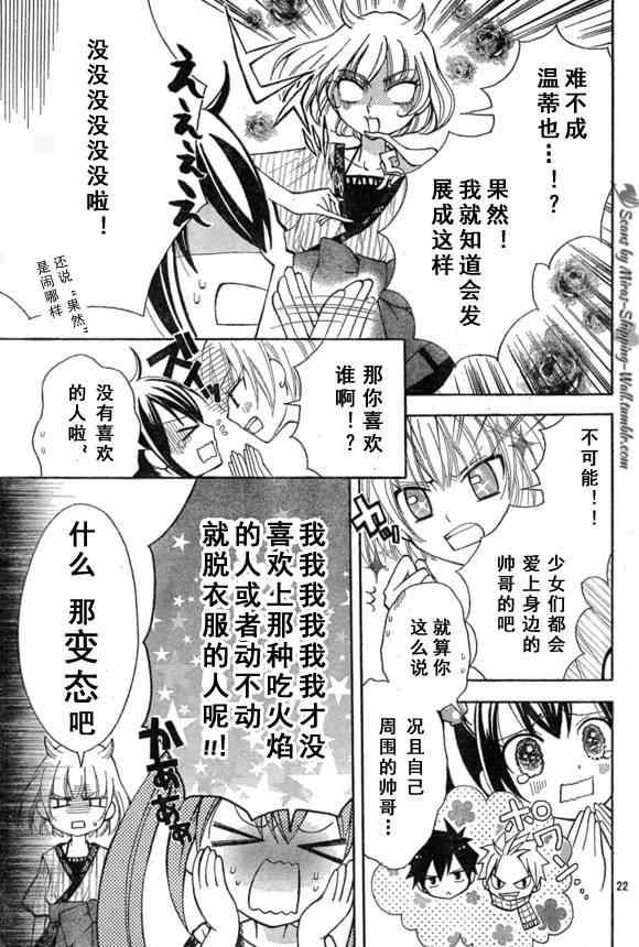Bluemistral01(月刊)20
