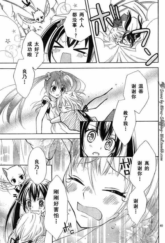 Bluemistral01(月刊)37