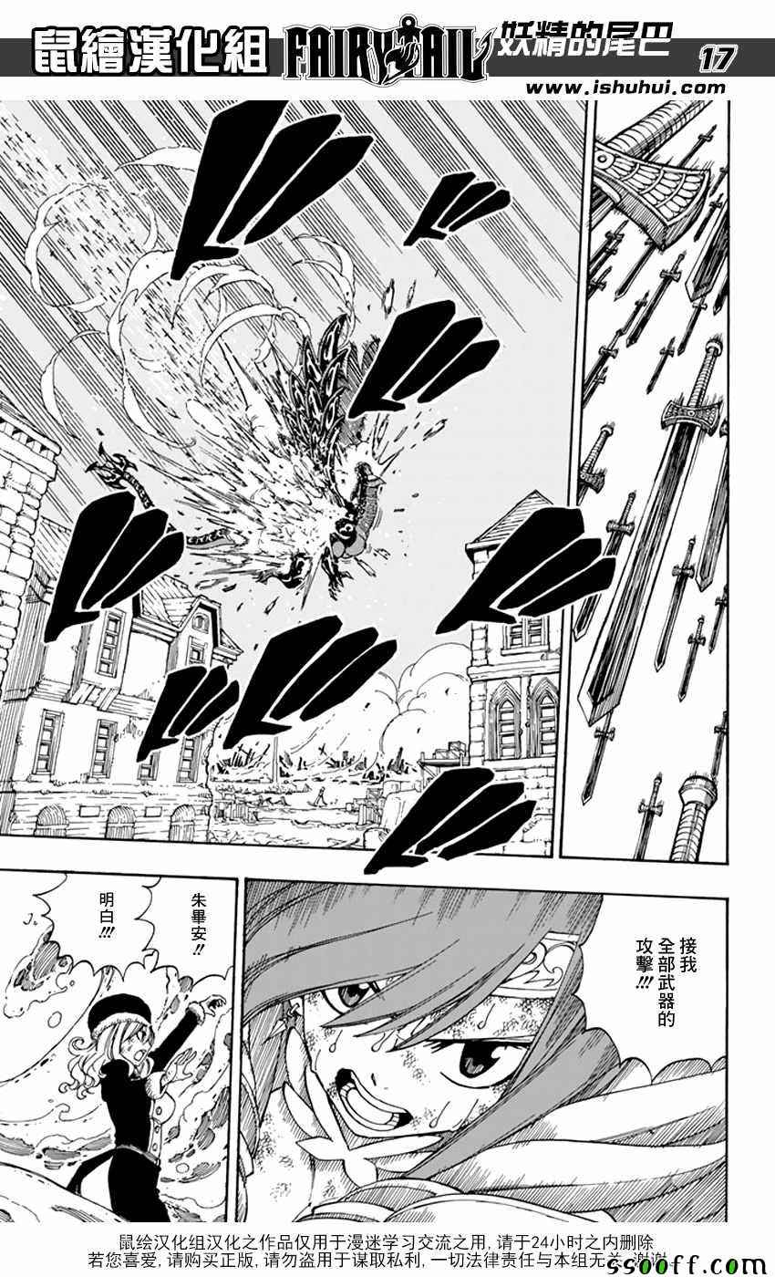 第543话16
