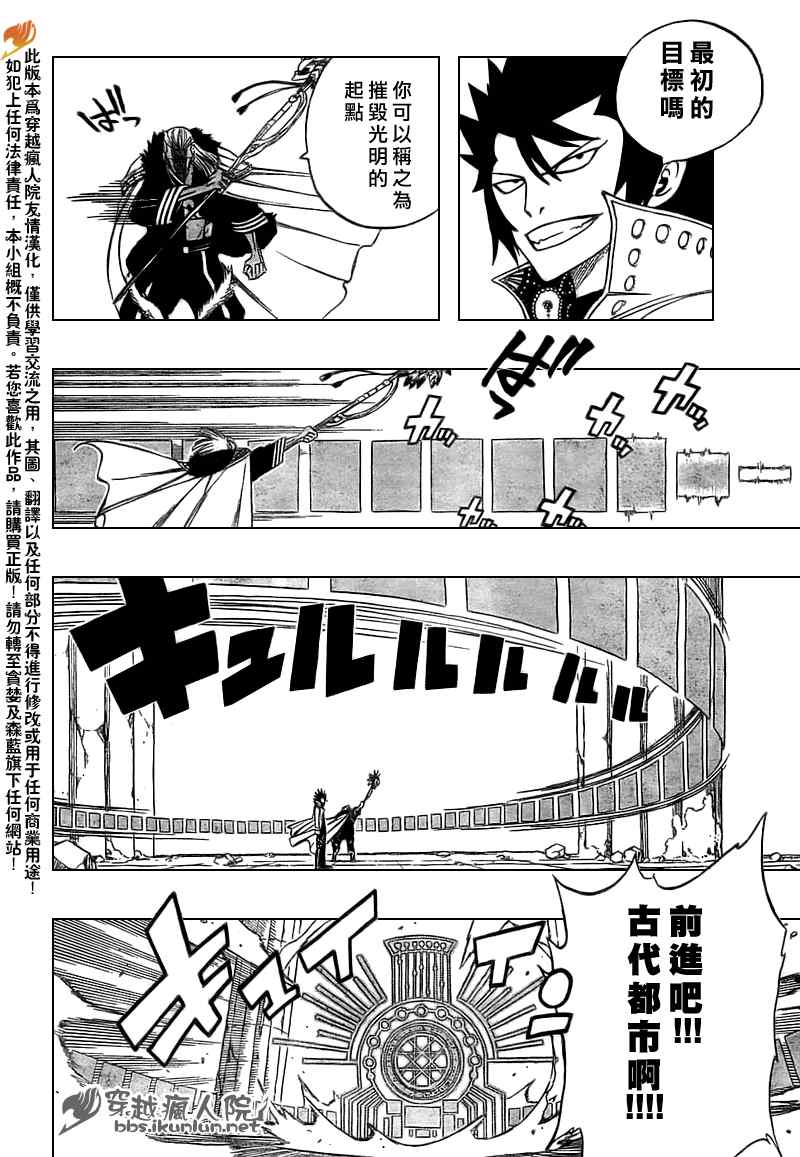 第148话9