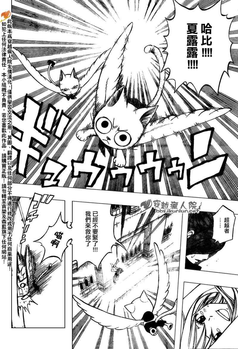 第178话9