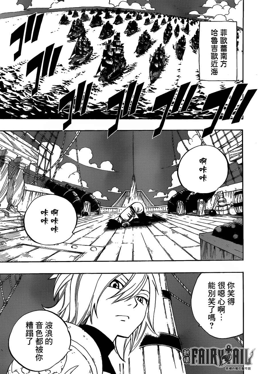 第461话8