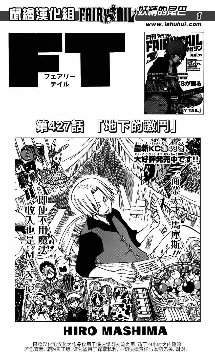 第427话0