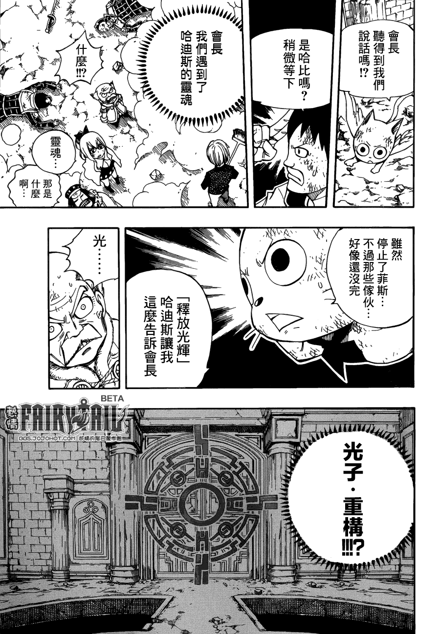 第382话11