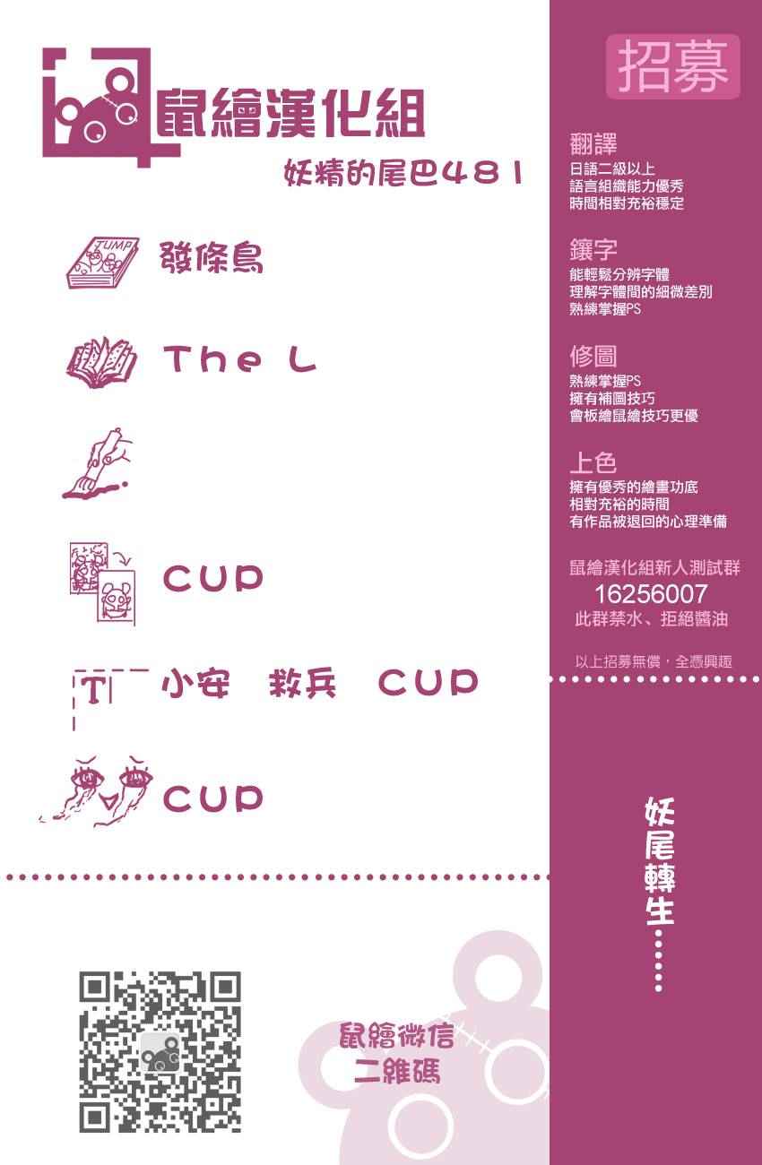 第481话20