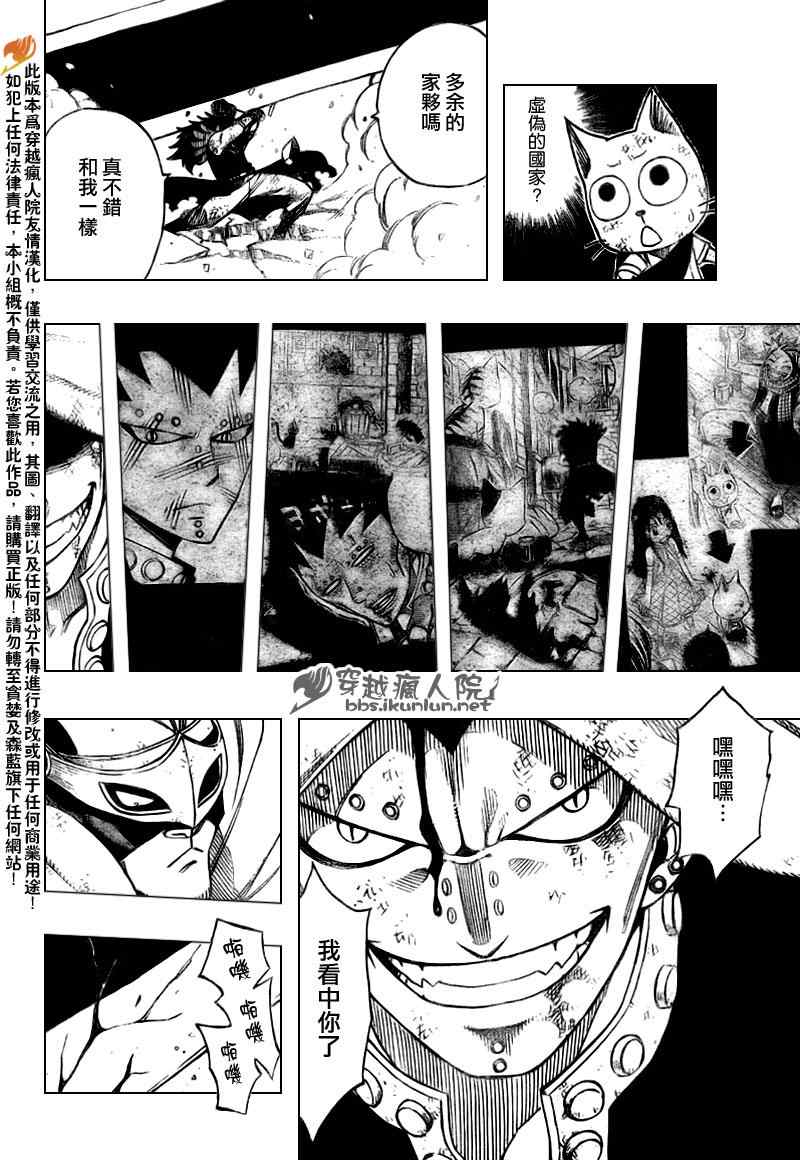 第186话9