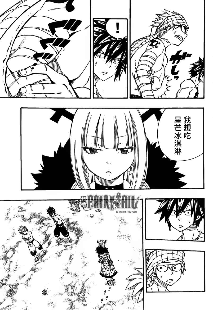 第443话10