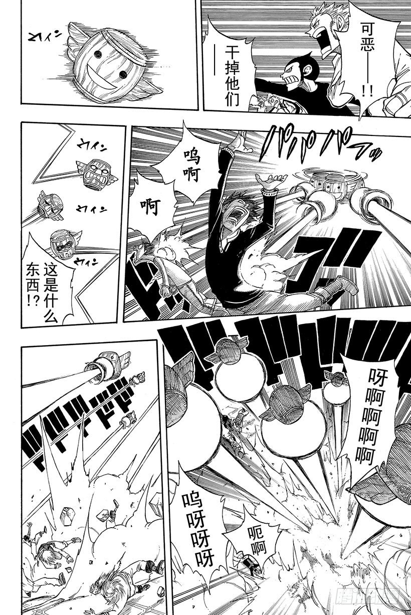 第106话收获祭12
