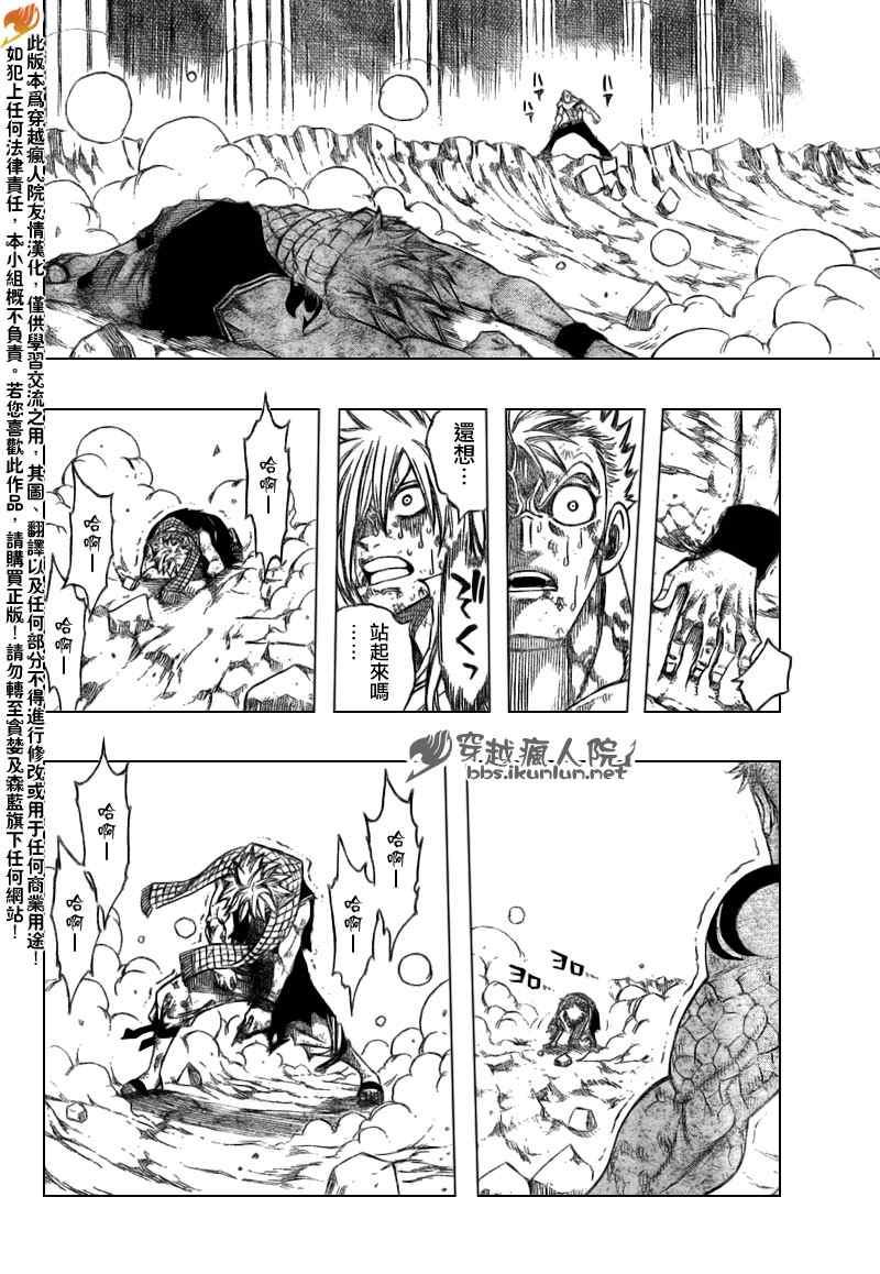 第126话8