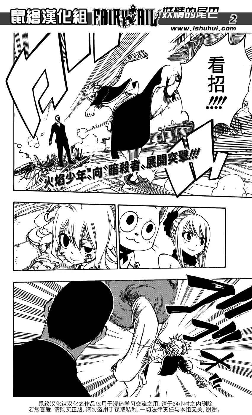 第478话1