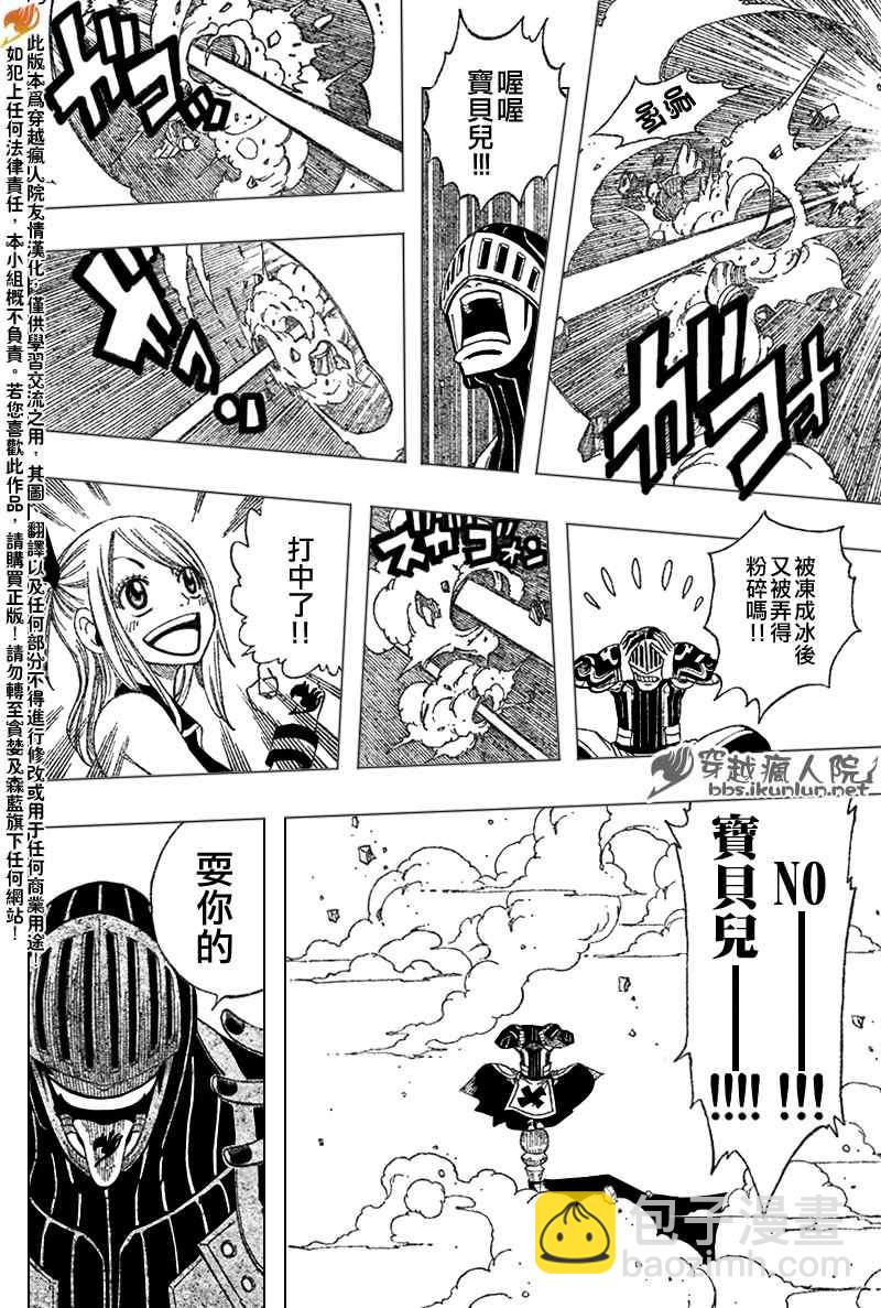 第114话14