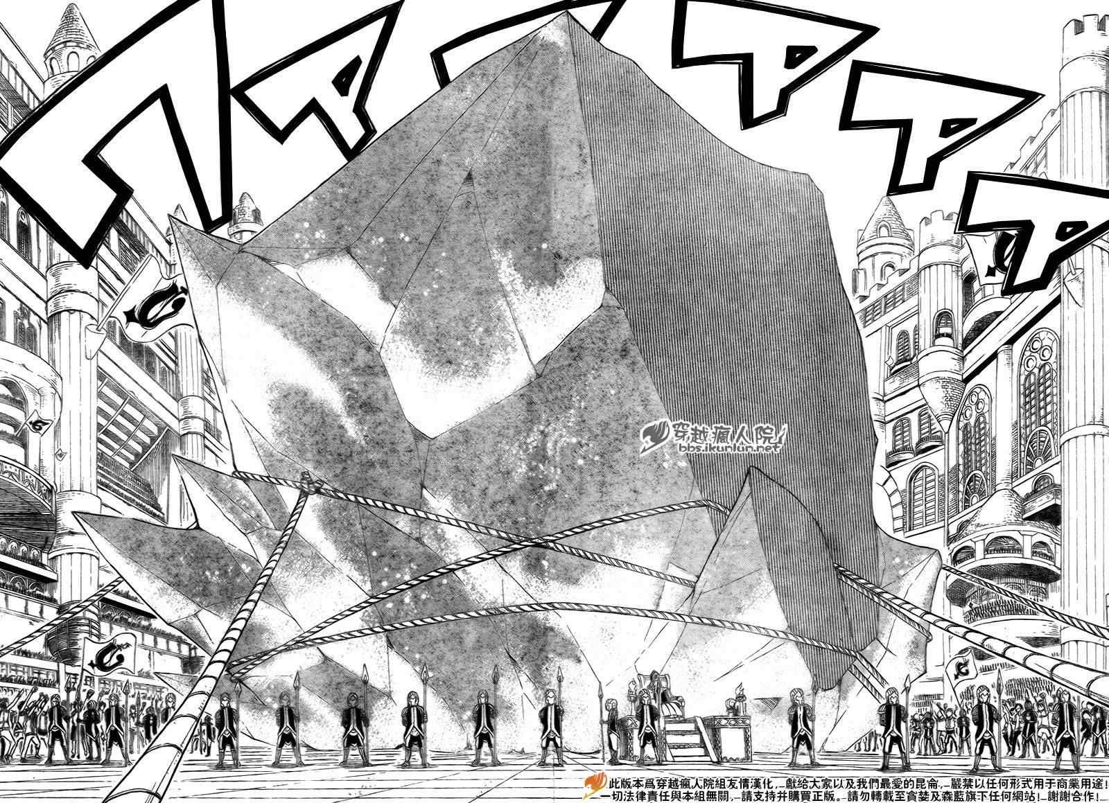 第174话13
