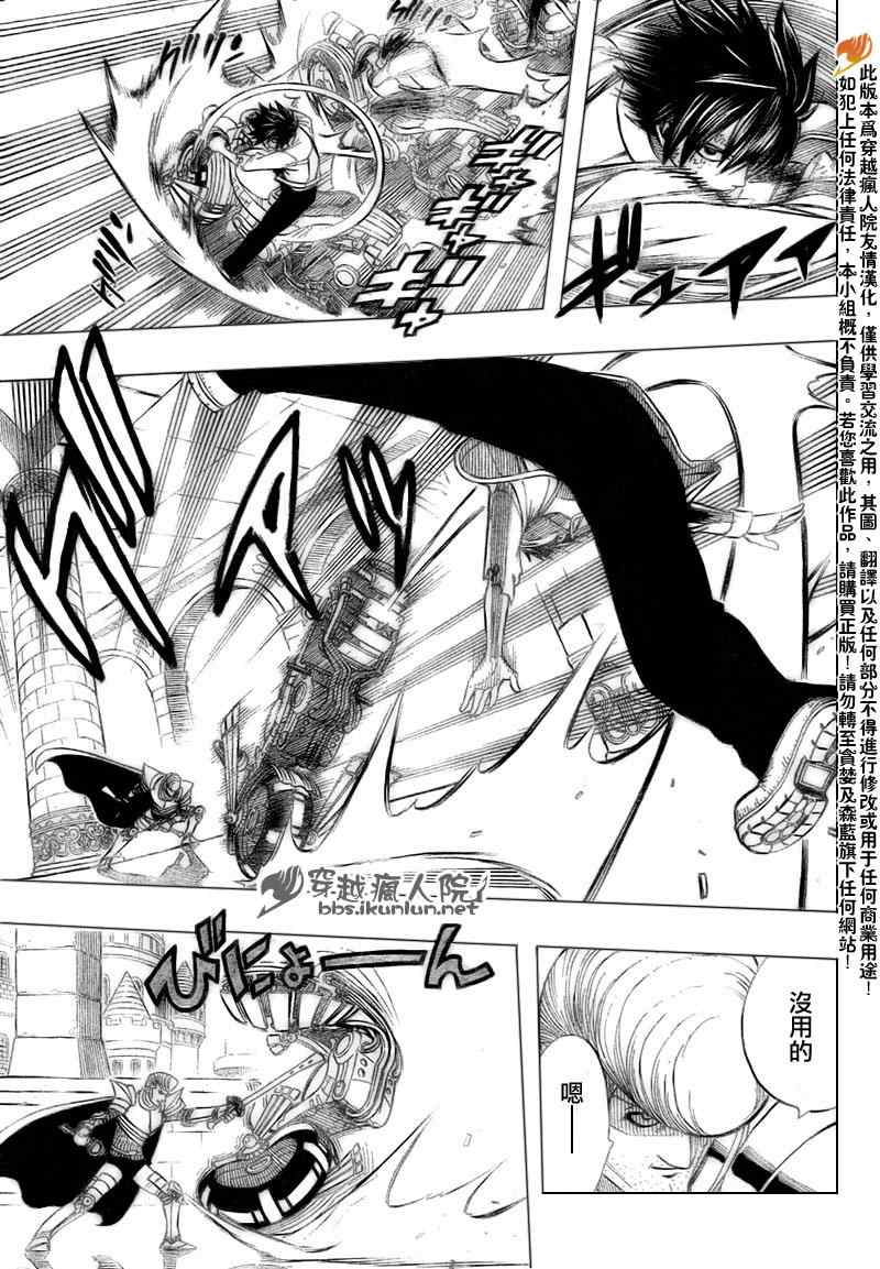 第185话6