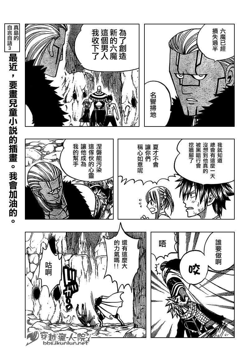 第151话12