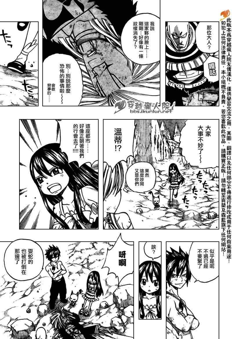 第152话9