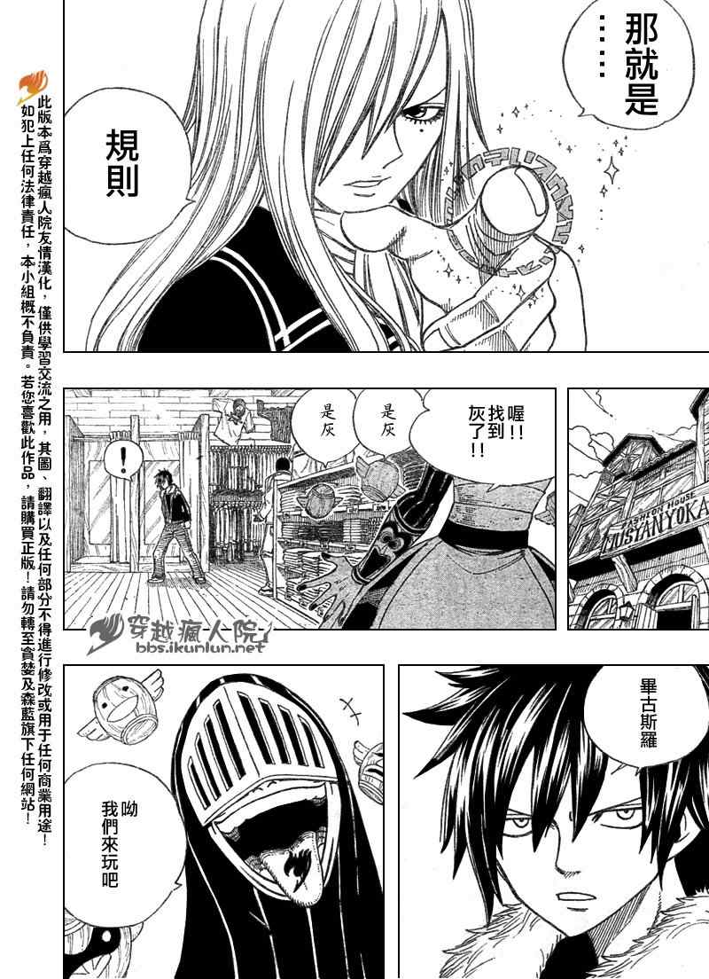 第109话11