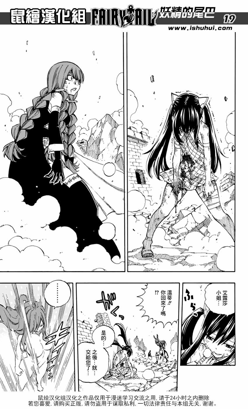 第517话18