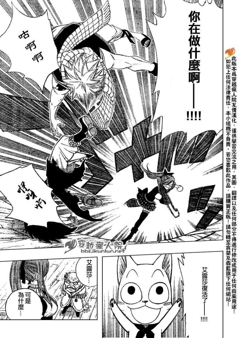 第111话17
