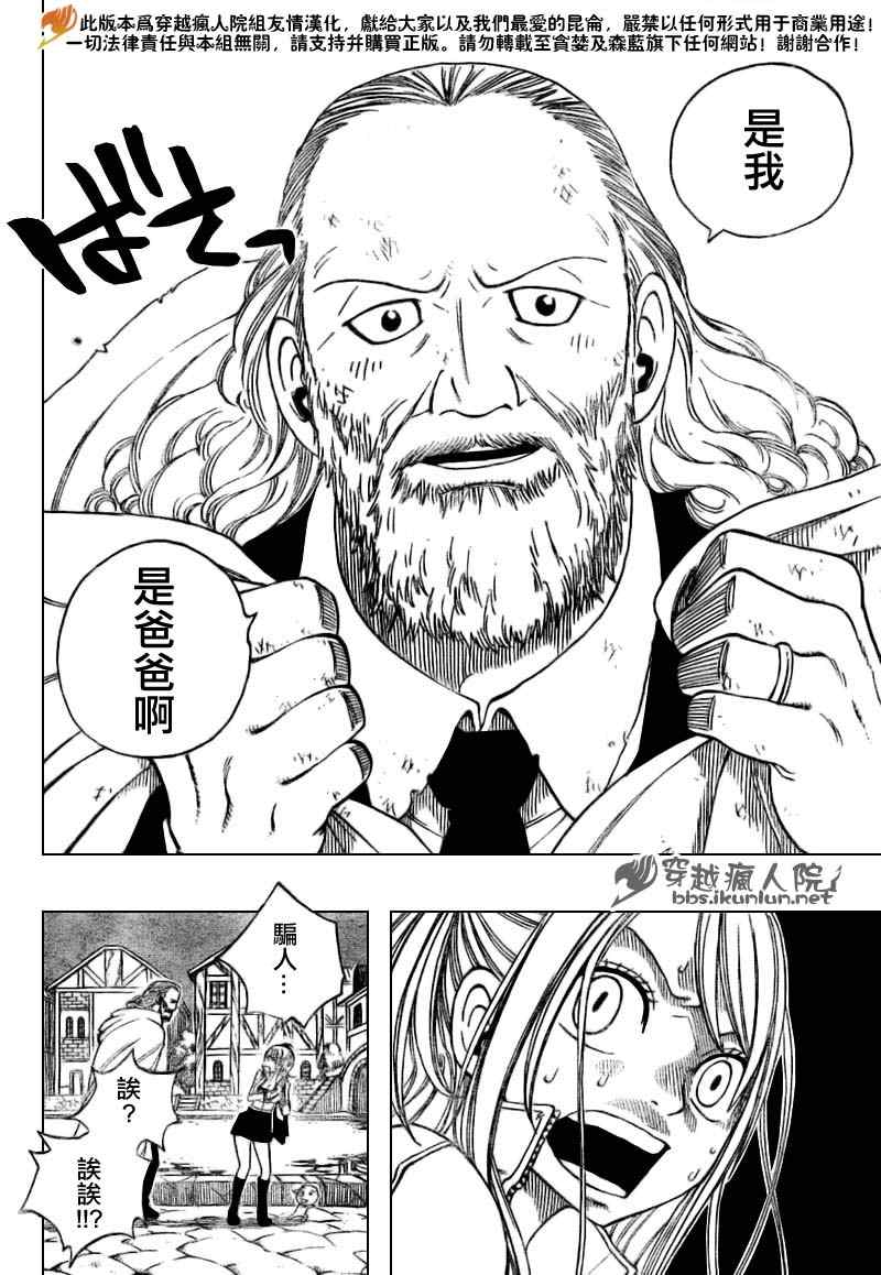 第129话13