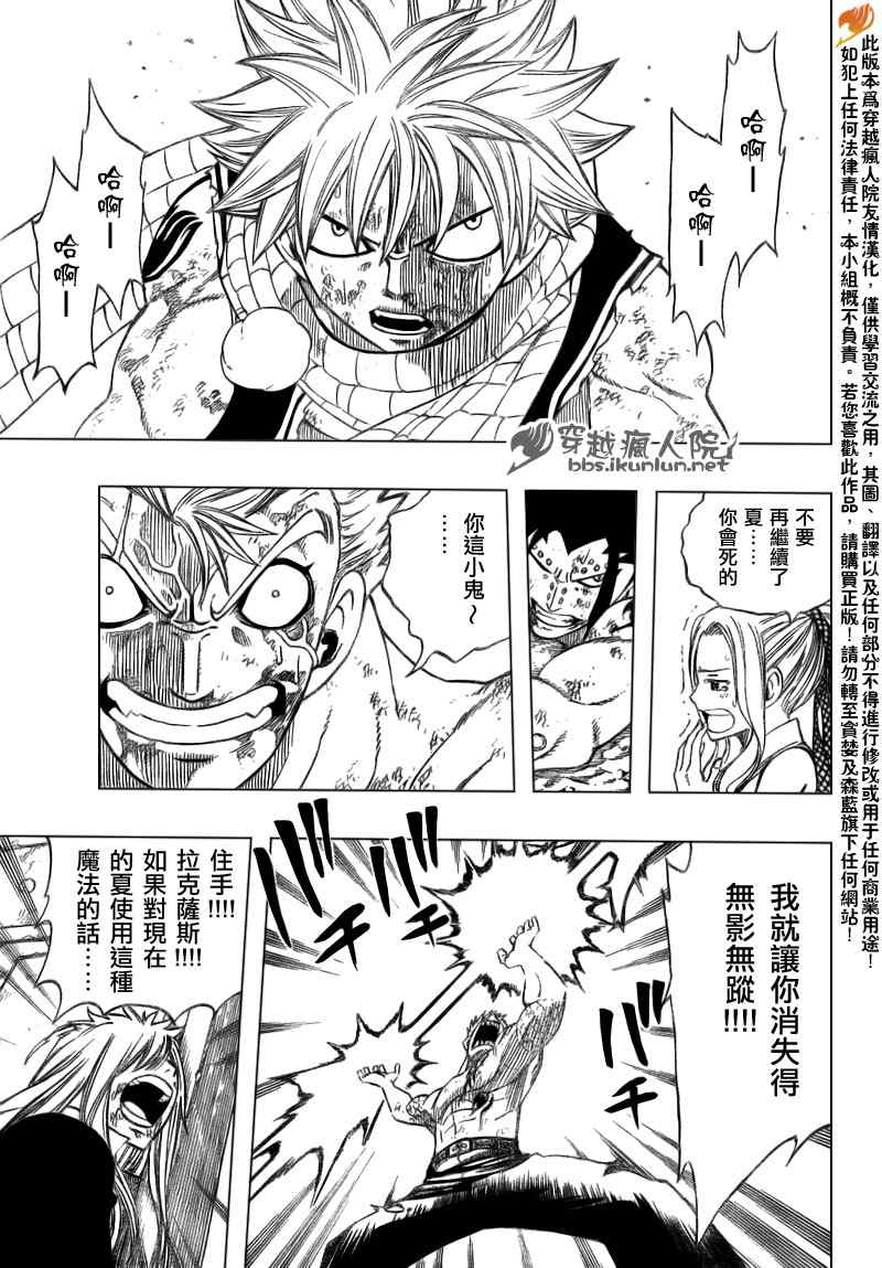 第126话9