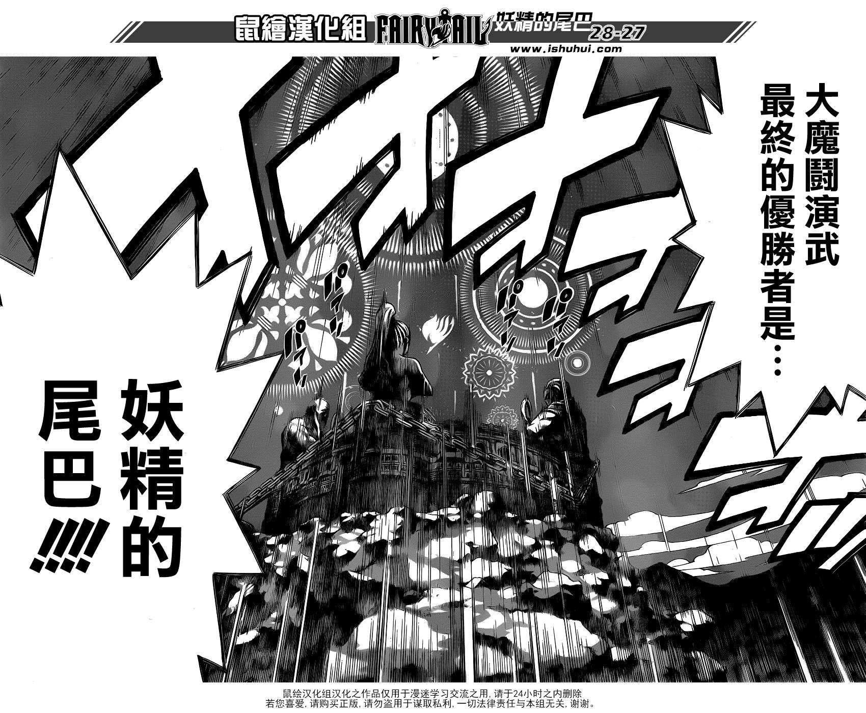 第322话22