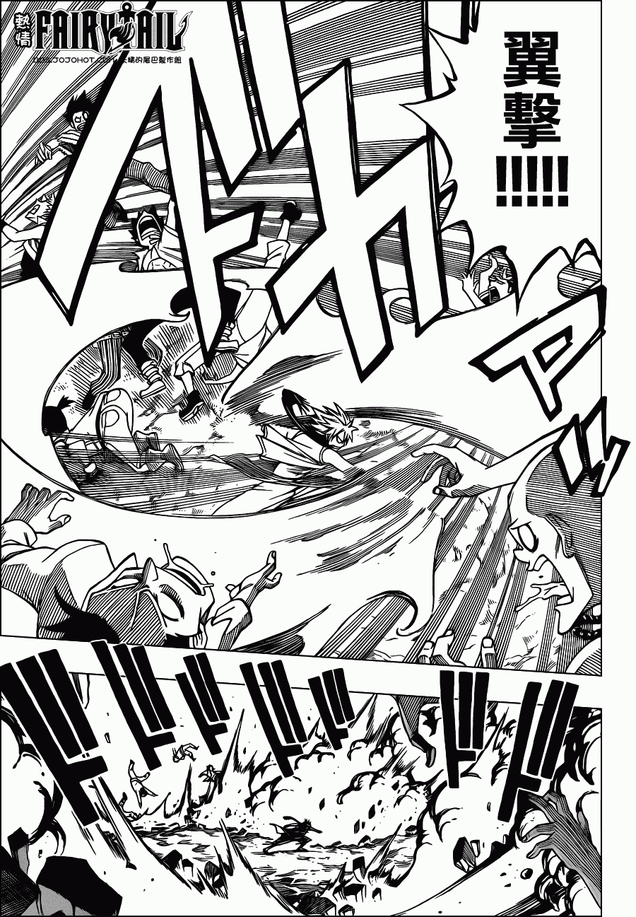第217话6