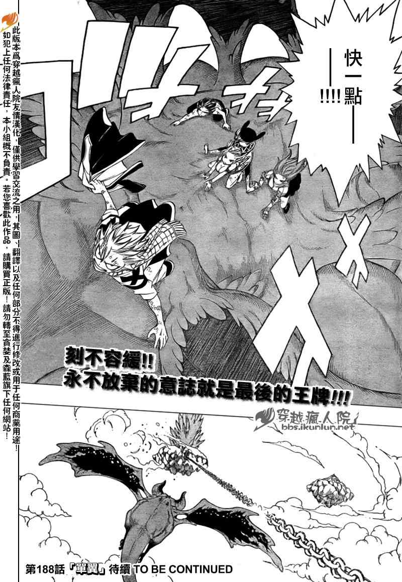 第187话18