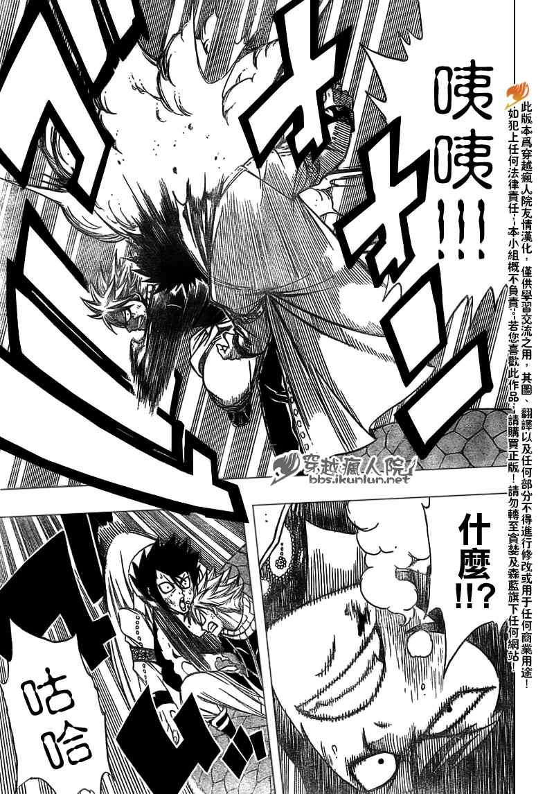 第149话19