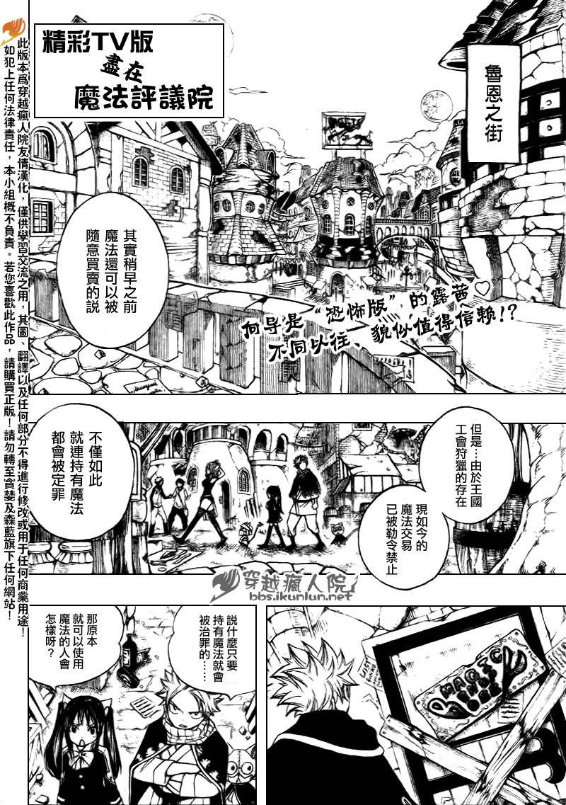 第172话1