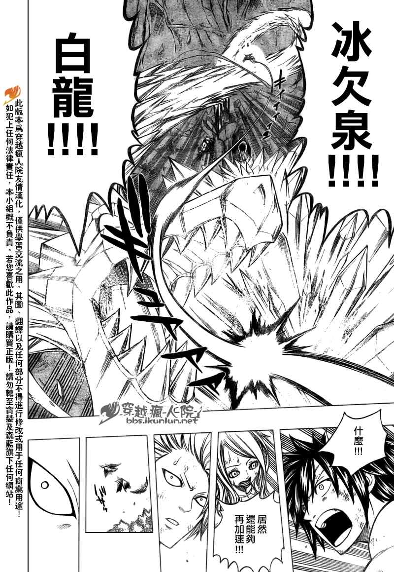 第139话17