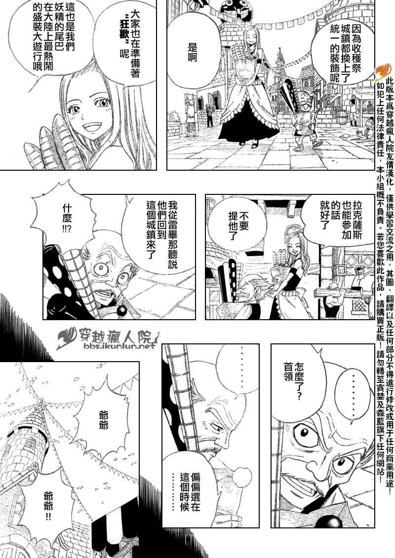 第106话16